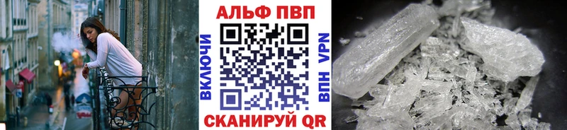 Наркошоп купить Бошки Шишки  Меф мяу мяу  А ПВП  ГАШ  Шелехов