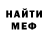 Героин белый Oxana Mac