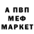 КЕТАМИН VHQ Bossyman123 Boss