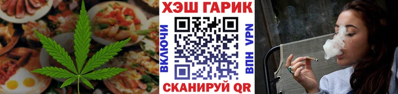 Купить закладки  Шелехов  Печенье с ТГК конопля 