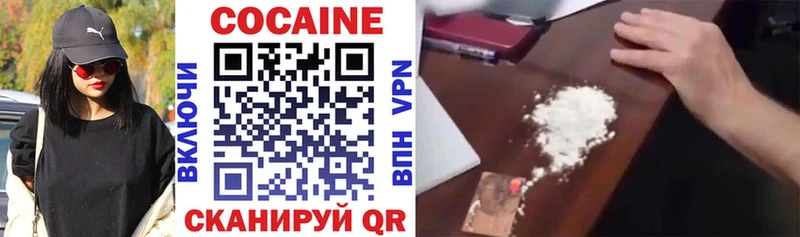 Купить закладки  Шелехов  COCAIN VHQ 