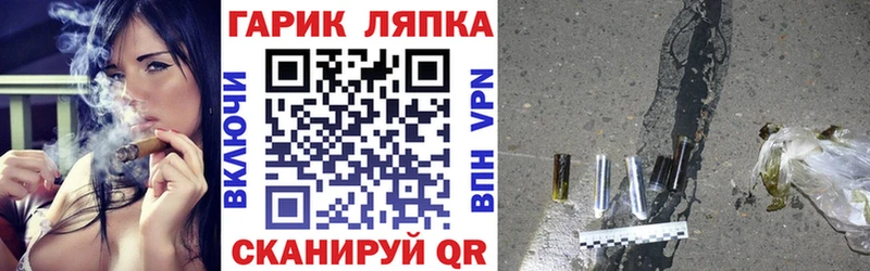 ГАШИШ VHQ  Купить  Шелехов 