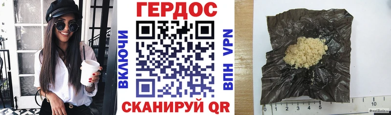 Героин VHQ  Купить  Шелехов 