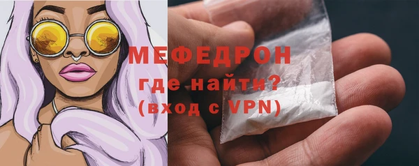 меф Козельск
