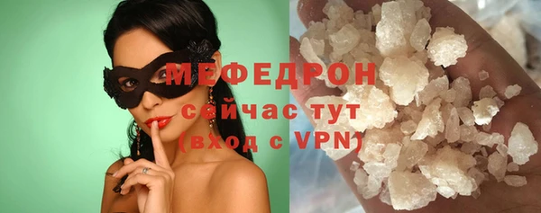 меф Козельск