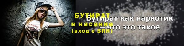 прущие грибы Козловка