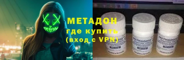 бутират Кодинск