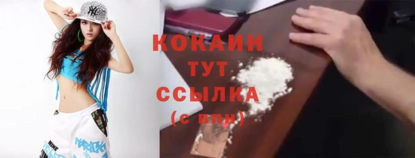 бутират Кодинск