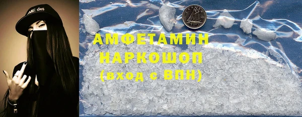 прущие грибы Козловка