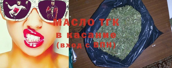 бутират Кодинск