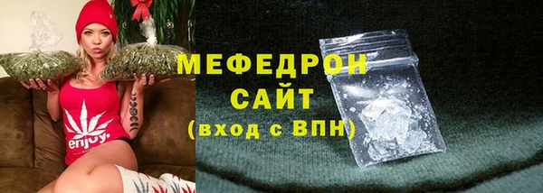 меф Козельск