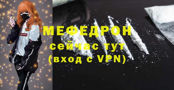 меф Козельск