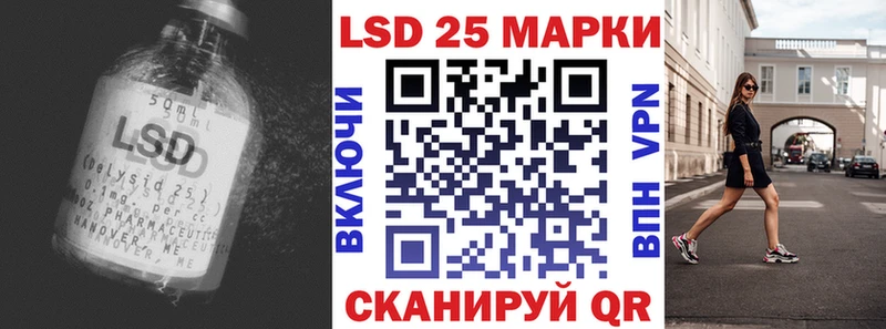 Лсд 25 экстази ecstasy  Купить закладки  Шелехов 