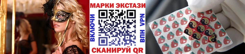Купить где  Шелехов  Марки 25I-NBOMe 1,5мг 