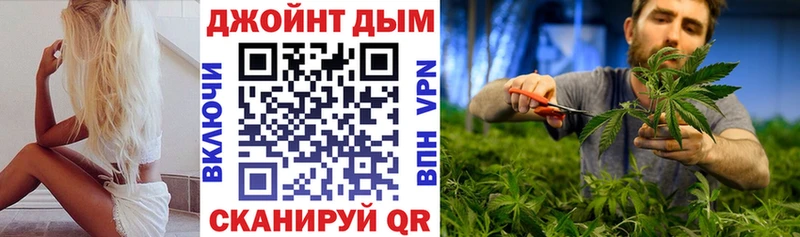 Купить закладки  Шелехов  МАРИХУАНА White Widow 