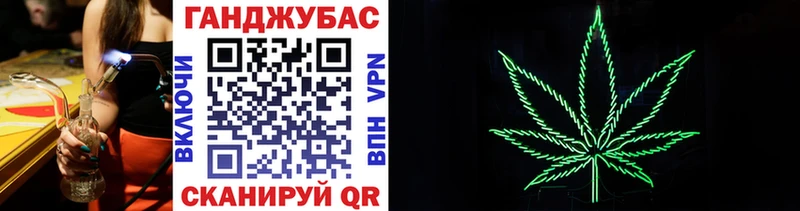 Шишки марихуана план Шелехов